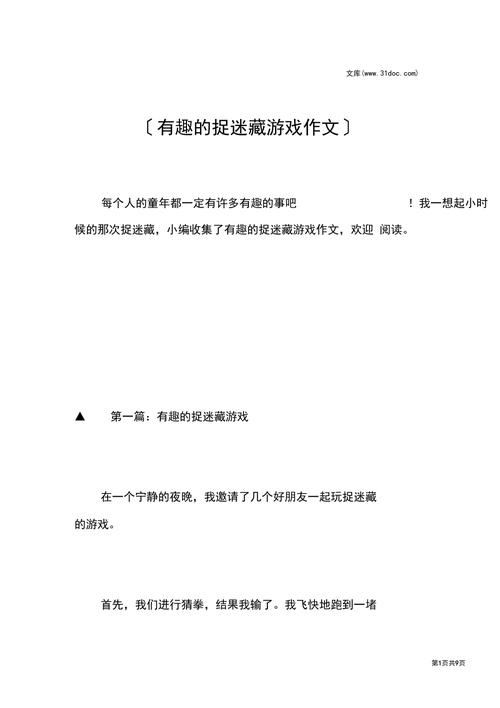 王者荣耀有趣,王者荣耀有趣的游戏名字-第7张图片-无暮网 王者荣耀有趣,王者荣耀有趣的游戏名字-第7张图片-无暮网