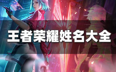 王者荣耀露娜玩家id(王者荣耀露娜玩家)-第2张图片-无暮网 王者荣耀露娜玩家id(王者荣耀露娜玩家)-第2张图片-无暮网