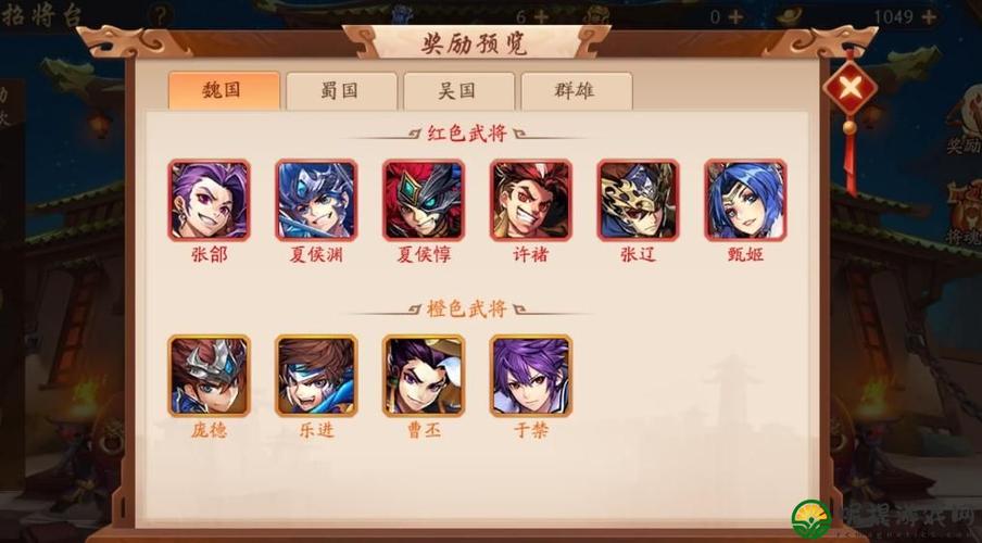 最强王者三国零充董卓怎么样(最强王者三国武将组合)-第2张图片-无暮网 最强王者三国零充董卓怎么样(最强王者三国武将组合)-第2张图片-无暮网