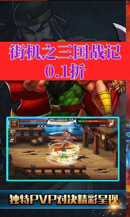 最强王者三国零充董卓怎么样(最强王者三国武将组合)-第5张图片-无暮网 最强王者三国零充董卓怎么样(最强王者三国武将组合)-第5张图片-无暮网