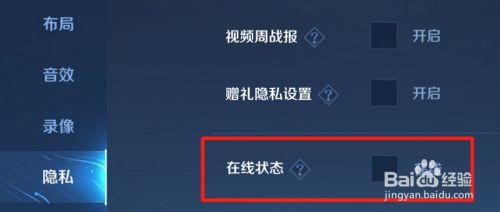王者营地如何关闭(王者营地如何关闭访客记录)-第5张图片-无暮网 王者营地如何关闭(王者营地如何关闭访客记录)-第5张图片-无暮网