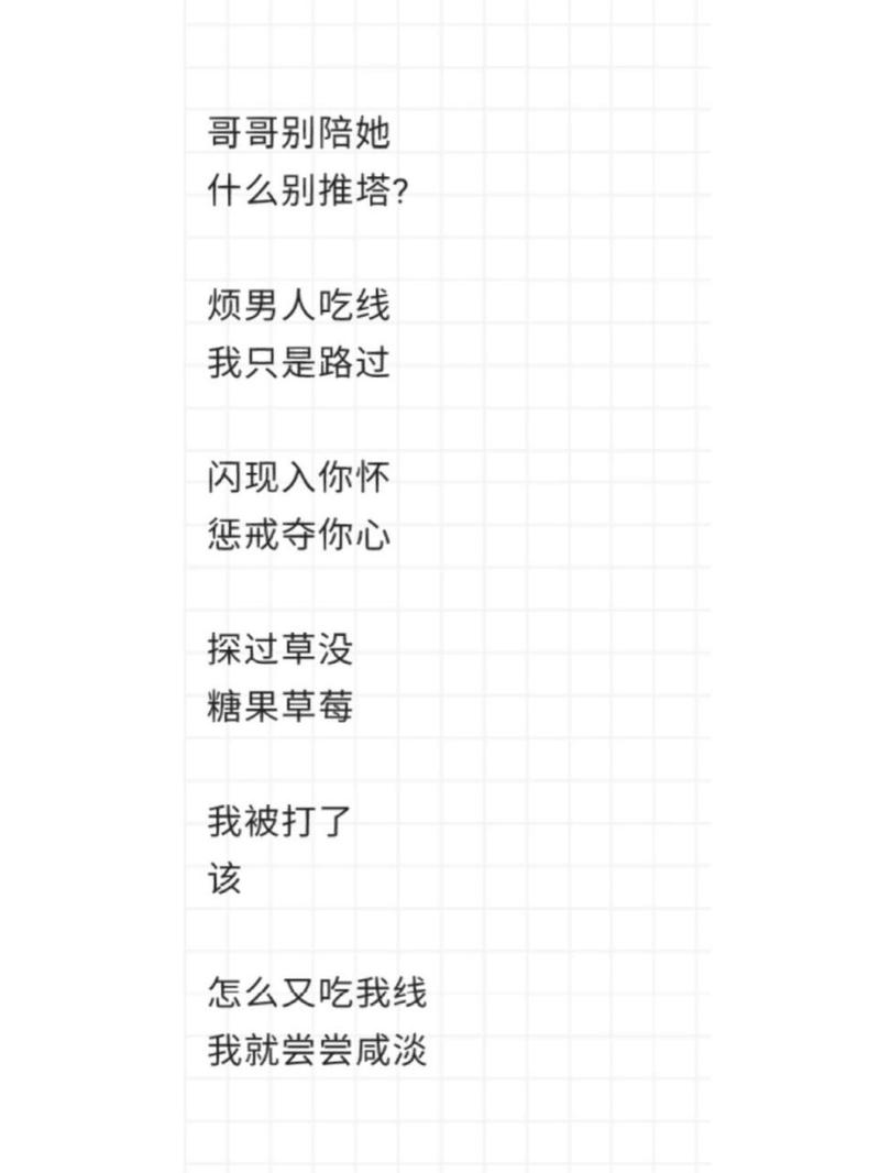 王者引人注目的名字怎么取好听点(王者荣耀引人注意的名字2020)-第2张图片-无暮网 王者引人注目的名字怎么取好听点(王者荣耀引人注意的名字2020)-第2张图片-无暮网