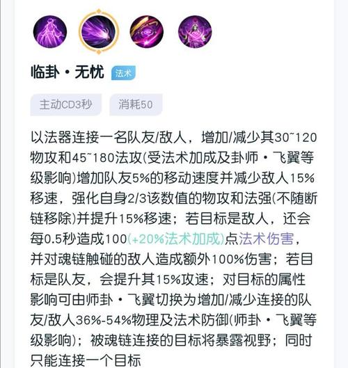 王者荣耀怎么使用队友的英雄技能,王者荣耀怎么使用好友的英雄-第2张图片-无暮网 王者荣耀怎么使用队友的英雄技能,王者荣耀怎么使用好友的英雄-第2张图片-无暮网