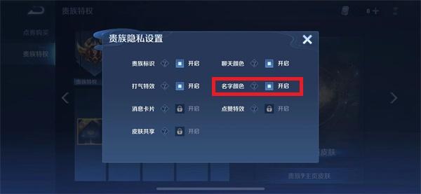 王者名字一个字怎么改颜色的(王者荣耀名字一个字怎么改)-第4张图片-无暮网 王者名字一个字怎么改颜色的(王者荣耀名字一个字怎么改)-第4张图片-无暮网