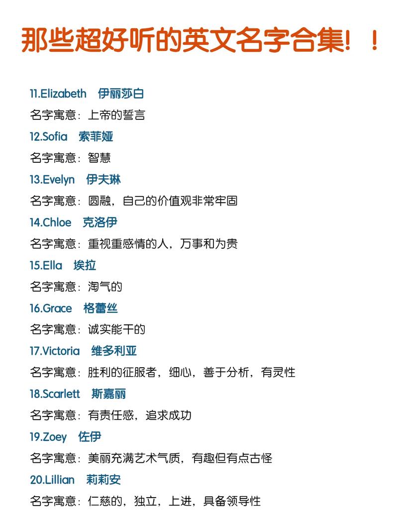 王者荣耀女生英文名字大全霸气高冷(王者荣耀女生英文名字独特)-第1张图片-无暮网 王者荣耀女生英文名字大全霸气高冷(王者荣耀女生英文名字独特)-第1张图片-无暮网