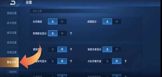 王者荣耀给别人点赞没有访问主页记录吗（王者点赞怎么不打开对方主页）-第5张图片-无暮网
