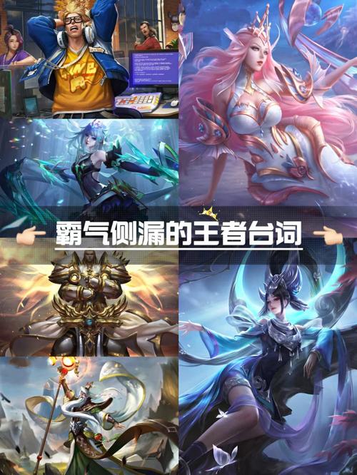 比较霸气的王者昵称(特别霸气的王者名)-第8张图片-无暮网 比较霸气的王者昵称(特别霸气的王者名)-第8张图片-无暮网