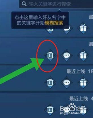 微信游戏里王者时刻怎么删除(微信游戏中的王者时刻怎么删除)-第2张图片-无暮网 微信游戏里王者时刻怎么删除(微信游戏中的王者时刻怎么删除)-第2张图片-无暮网