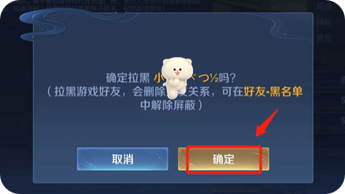 微信游戏里王者时刻怎么删除(微信游戏中的王者时刻怎么删除)-第5张图片-无暮网 微信游戏里王者时刻怎么删除(微信游戏中的王者时刻怎么删除)-第5张图片-无暮网