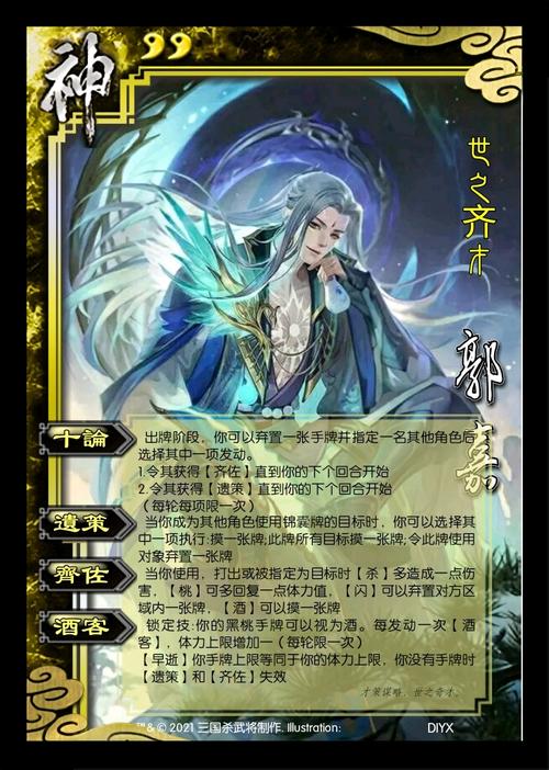 最强王者武帝荀彧,最强王者武帝套荀彧-第4张图片-无暮网 最强王者武帝荀彧,最强王者武帝套荀彧-第4张图片-无暮网