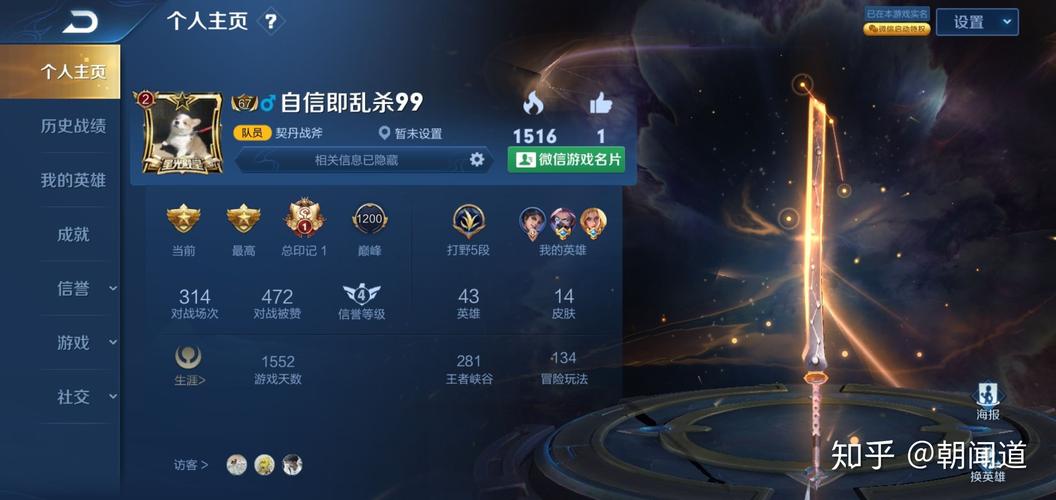 王者荣耀上分,王者荣耀上分辅助-第2张图片-无暮网 王者荣耀上分,王者荣耀上分辅助-第2张图片-无暮网
