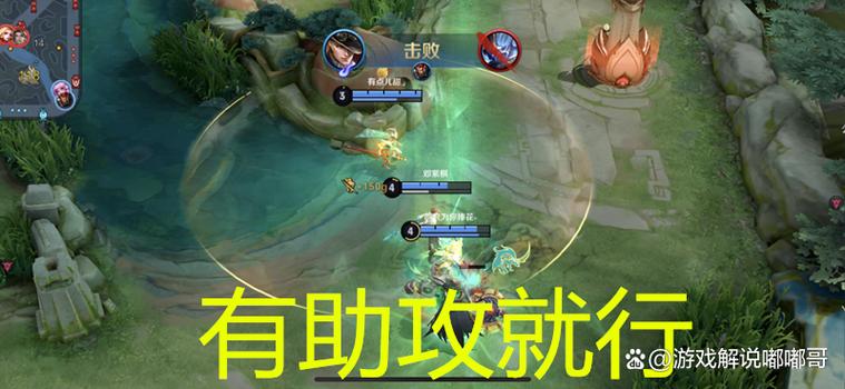 王者荣耀上分,王者荣耀上分辅助-第4张图片-无暮网 王者荣耀上分,王者荣耀上分辅助-第4张图片-无暮网