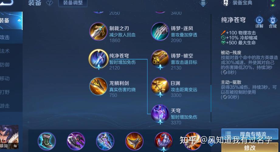 王者荣耀上分,王者荣耀上分辅助-第6张图片-无暮网 王者荣耀上分,王者荣耀上分辅助-第6张图片-无暮网