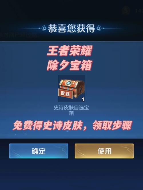 王者荣耀赛季皮肤怎么拿出来(王者荣耀赛季皮肤怎么获得?)-第4张图片-无暮网 王者荣耀赛季皮肤怎么拿出来(王者荣耀赛季皮肤怎么获得?)-第4张图片-无暮网