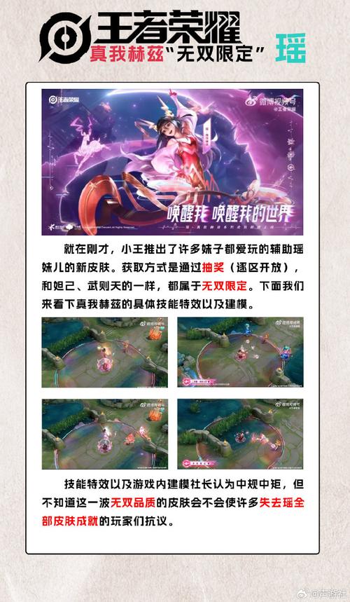 王者荣耀太阳从西边升起,王者荣耀太阳落山了-第2张图片-无暮网 王者荣耀太阳从西边升起,王者荣耀太阳落山了-第2张图片-无暮网