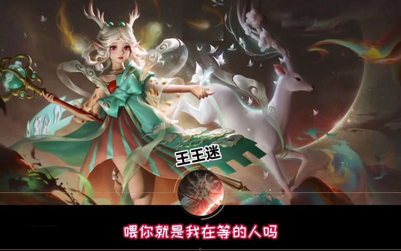 王者荣耀太阳从西边升起,王者荣耀太阳落山了-第7张图片-无暮网 王者荣耀太阳从西边升起,王者荣耀太阳落山了-第7张图片-无暮网