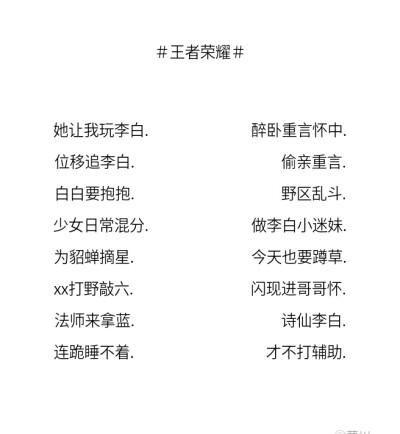 王者昵称简短沙雕女,王者昵称简短好听沙雕