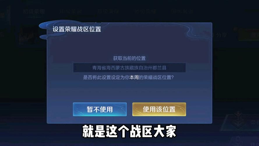 王者荣耀哪个战区好上排名,王者荣耀哪个战区最容易上排名-第5张图片-无暮网 王者荣耀哪个战区好上排名,王者荣耀哪个战区最容易上排名-第5张图片-无暮网