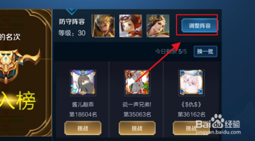 王者如何知道本命英雄是谁,怎么才能知道王者本命英雄-第1张图片-无暮网 王者如何知道本命英雄是谁,怎么才能知道王者本命英雄-第1张图片-无暮网