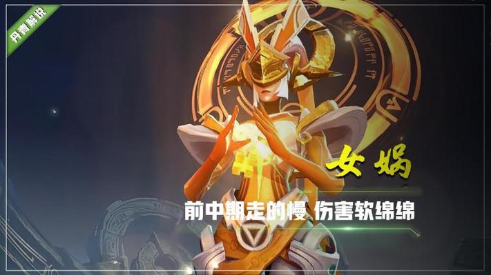 王者荣耀近期强势英雄(王者荣耀现阶段强势英雄)-第6张图片-无暮网 王者荣耀近期强势英雄(王者荣耀现阶段强势英雄)-第6张图片-无暮网