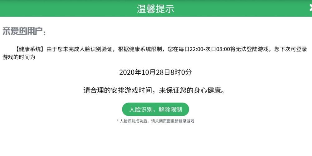怎样在王者荣耀更改实名认证信息,怎么在王者荣耀更改实名-第2张图片-无暮网 怎样在王者荣耀更改实名认证信息,怎么在王者荣耀更改实名-第2张图片-无暮网