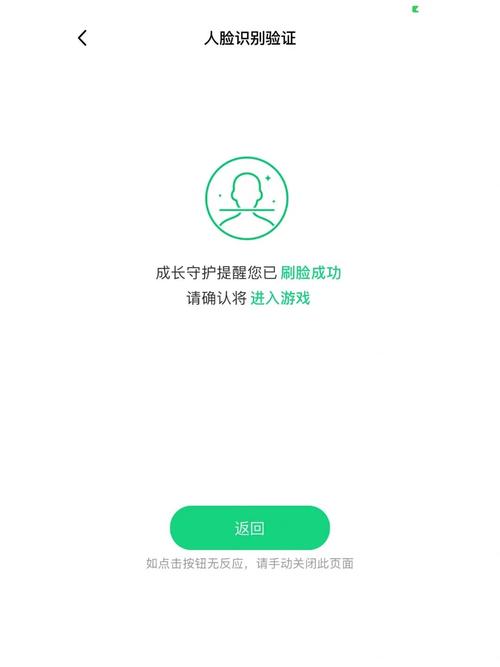 怎样在王者荣耀更改实名认证信息,怎么在王者荣耀更改实名-第8张图片-无暮网 怎样在王者荣耀更改实名认证信息,怎么在王者荣耀更改实名-第8张图片-无暮网