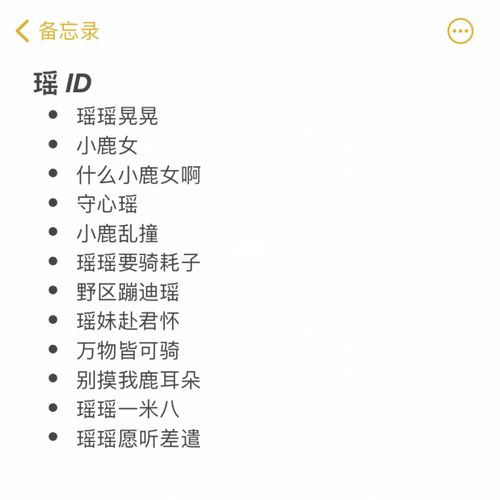 女孩子王者id搞怪名字(女生王者名字搞怪)-第5张图片-无暮网 女孩子王者id搞怪名字(女生王者名字搞怪)-第5张图片-无暮网