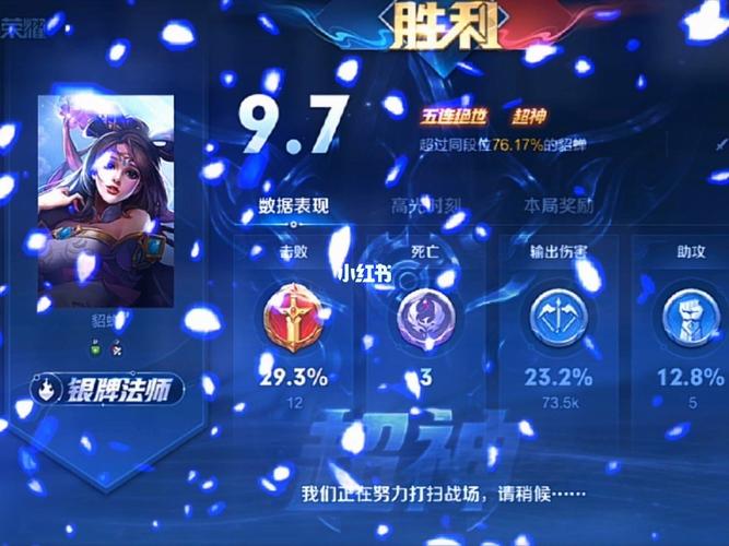 王者皮肤怎么炫耀海报,王者皮肤炫耀海报忘记存-第1张图片-无暮网 王者皮肤怎么炫耀海报,王者皮肤炫耀海报忘记存-第1张图片-无暮网
