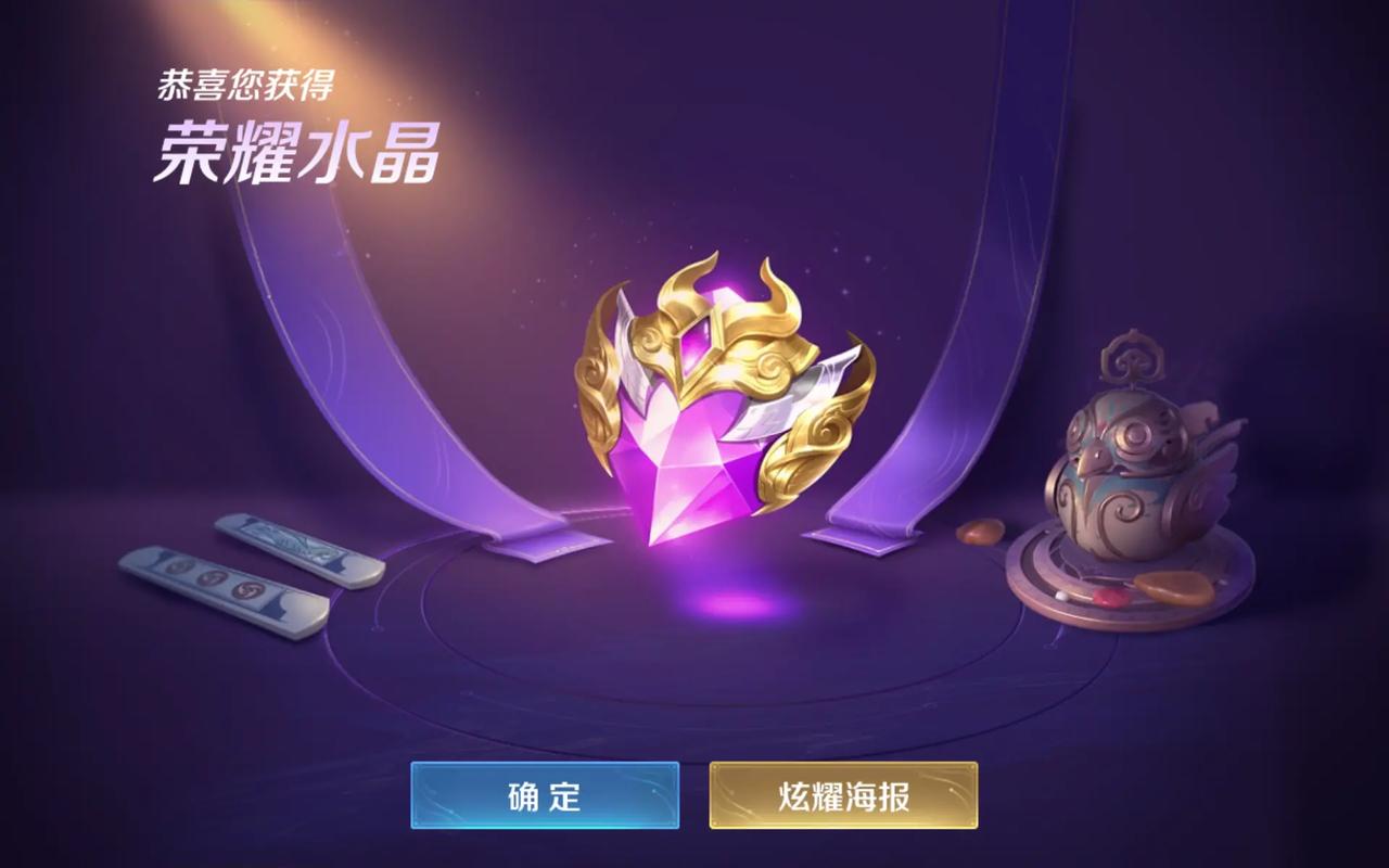 王者皮肤怎么炫耀海报,王者皮肤炫耀海报忘记存-第7张图片-无暮网 王者皮肤怎么炫耀海报,王者皮肤炫耀海报忘记存-第7张图片-无暮网