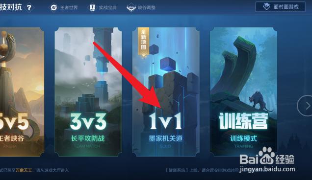 王者中信誉积分怎么最快恢复正常(王者信誉积分怎么回来)-第2张图片-无暮网 王者中信誉积分怎么最快恢复正常(王者信誉积分怎么回来)-第2张图片-无暮网