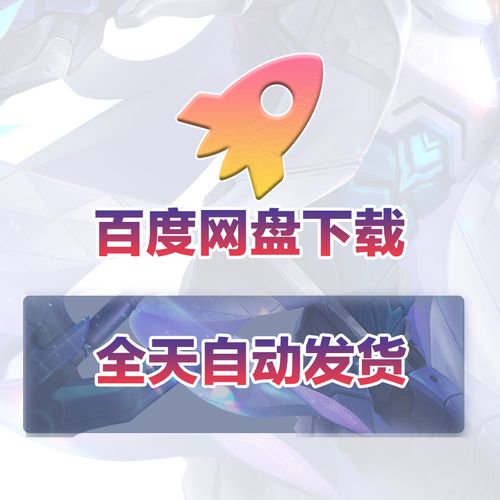 王者荣耀怎么改牌子级别的(王者荣耀怎么改牌子级别的英雄)-第5张图片-无暮网 王者荣耀怎么改牌子级别的(王者荣耀怎么改牌子级别的英雄)-第5张图片-无暮网