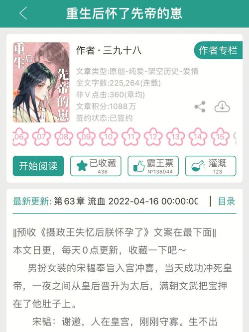 大业王者动画最经典十首歌曲的简单介绍-第2张图片-无暮网 大业王者动画最经典十首歌曲的简单介绍-第2张图片-无暮网