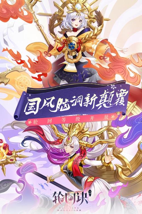 大业王者动画最经典十首歌曲的简单介绍-第4张图片-无暮网 大业王者动画最经典十首歌曲的简单介绍-第4张图片-无暮网