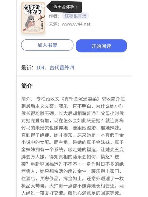 大业王者动画最经典十首歌曲的简单介绍-第5张图片-无暮网 大业王者动画最经典十首歌曲的简单介绍-第5张图片-无暮网