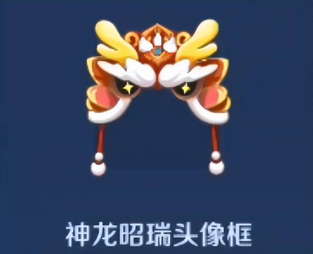 王者恋人头框怎么获得,王者荣耀恋人图像框怎么获得