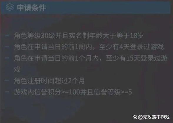 王者荣耀白名单用户申请怎么取消啊(王者荣耀白名单用户什么意思)-第7张图片-无暮网 王者荣耀白名单用户申请怎么取消啊(王者荣耀白名单用户什么意思)-第7张图片-无暮网