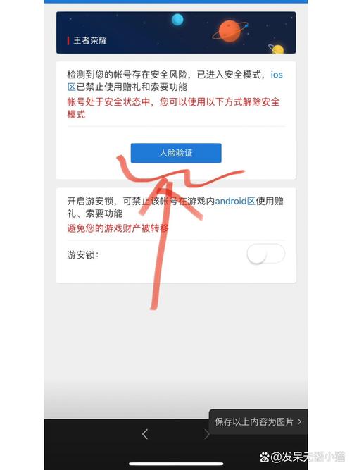 王者荣耀等级达到多少级可以好友赠礼,王者荣耀等级达到多少级可以给好友赠礼-第6张图片-无暮网 王者荣耀等级达到多少级可以好友赠礼,王者荣耀等级达到多少级可以给好友赠礼-第6张图片-无暮网