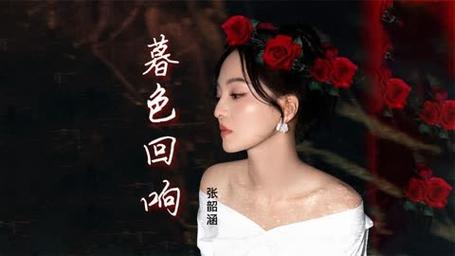 王者荣耀原唱(王者荣耀原歌百科)-第2张图片-无暮网 王者荣耀原唱(王者荣耀原歌百科)-第2张图片-无暮网