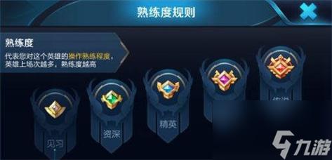 王者哪里练英雄,王者荣耀在哪儿练英雄-第3张图片-无暮网 王者哪里练英雄,王者荣耀在哪儿练英雄-第3张图片-无暮网