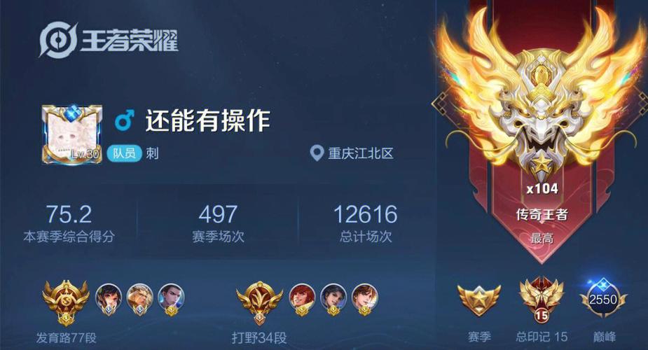 王者里的大红什么意思(王者荣耀大红颜色不一样)-第2张图片-无暮网 王者里的大红什么意思(王者荣耀大红颜色不一样)-第2张图片-无暮网