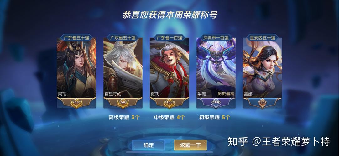 王者里的大红什么意思(王者荣耀大红颜色不一样)-第4张图片-无暮网 王者里的大红什么意思(王者荣耀大红颜色不一样)-第4张图片-无暮网