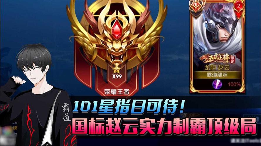 王者里的大红什么意思(王者荣耀大红颜色不一样)-第5张图片-无暮网 王者里的大红什么意思(王者荣耀大红颜色不一样)-第5张图片-无暮网