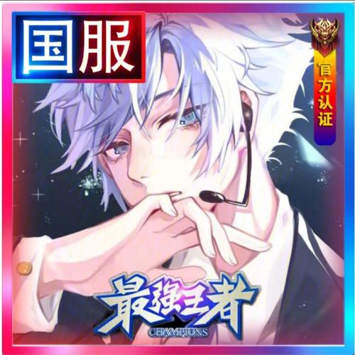 王者里的大红什么意思(王者荣耀大红颜色不一样)-第7张图片-无暮网 王者里的大红什么意思(王者荣耀大红颜色不一样)-第7张图片-无暮网
