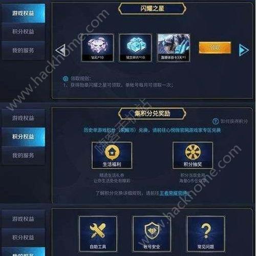 王者各段位头像框(王者各个段位头像框)-第4张图片-无暮网 王者各段位头像框(王者各个段位头像框)-第4张图片-无暮网