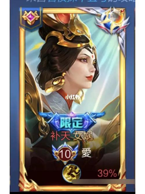 王者各段位头像框(王者各个段位头像框)-第5张图片-无暮网 王者各段位头像框(王者各个段位头像框)-第5张图片-无暮网