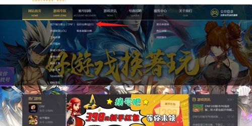 王者荣耀买卖交易平台(王者荣耀交易市场)-第2张图片-无暮网 王者荣耀买卖交易平台(王者荣耀交易市场)-第2张图片-无暮网