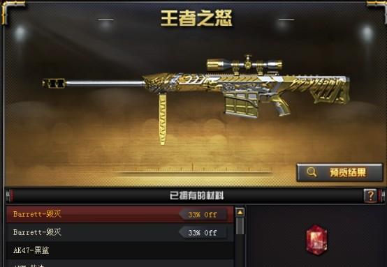 王者火魄是皮肤吗,王者火魄和王者之魄-第8张图片-无暮网 王者火魄是皮肤吗,王者火魄和王者之魄-第8张图片-无暮网