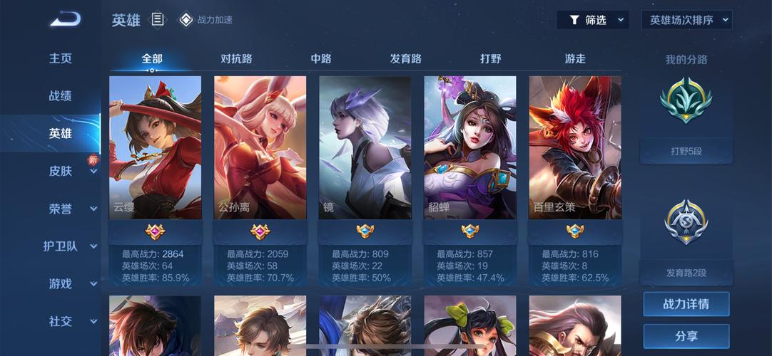 吐槽女生打王者的句子搞笑,吐槽女生打王者的句子搞笑说说-第4张图片-无暮网 吐槽女生打王者的句子搞笑,吐槽女生打王者的句子搞笑说说-第4张图片-无暮网
