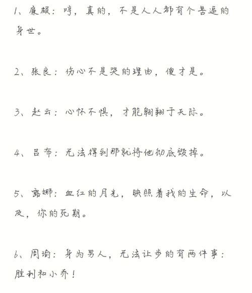 吐槽女生打王者的句子搞笑,吐槽女生打王者的句子搞笑说说-第5张图片-无暮网 吐槽女生打王者的句子搞笑,吐槽女生打王者的句子搞笑说说-第5张图片-无暮网
