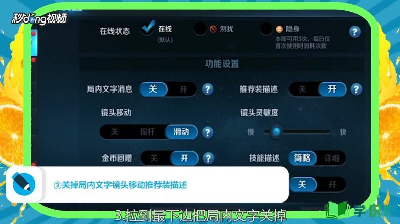 苹果手机王者荣耀怎么不卡,苹果手机王者荣耀怎么设置才不卡